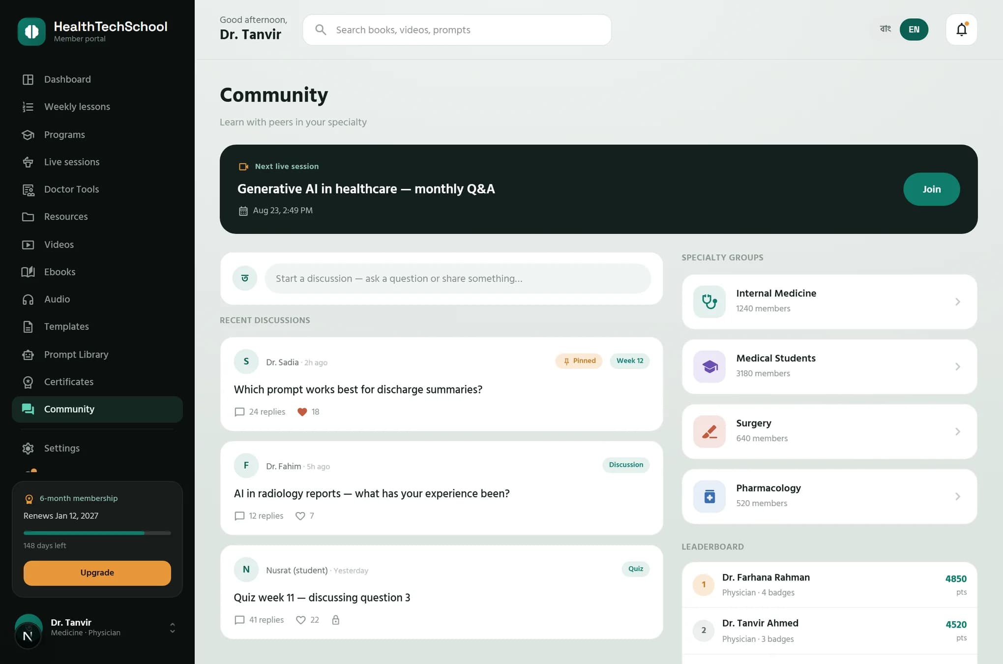 The community screen with specialty groups and recent discussions