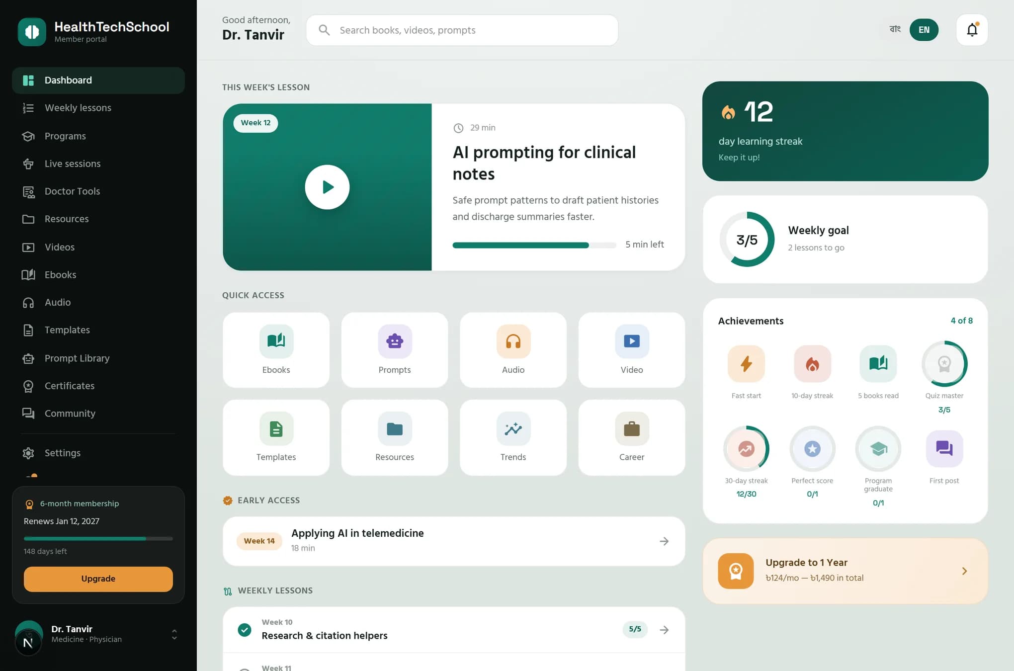 The member portal dashboard, showing this week's lesson, the learning streak and the weekly goal