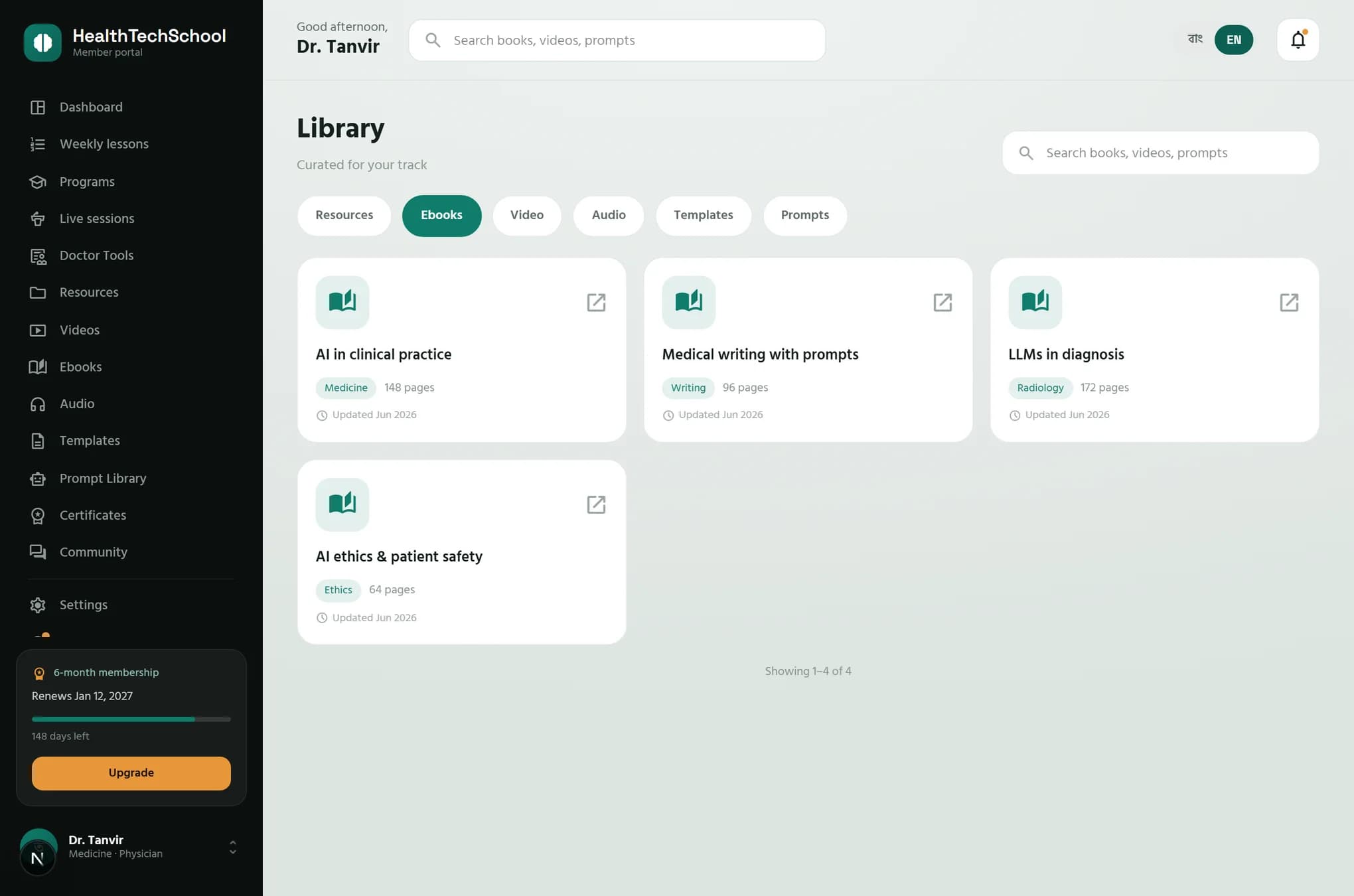 The library, filtered by kind: ebooks, video, audio, templates and prompts