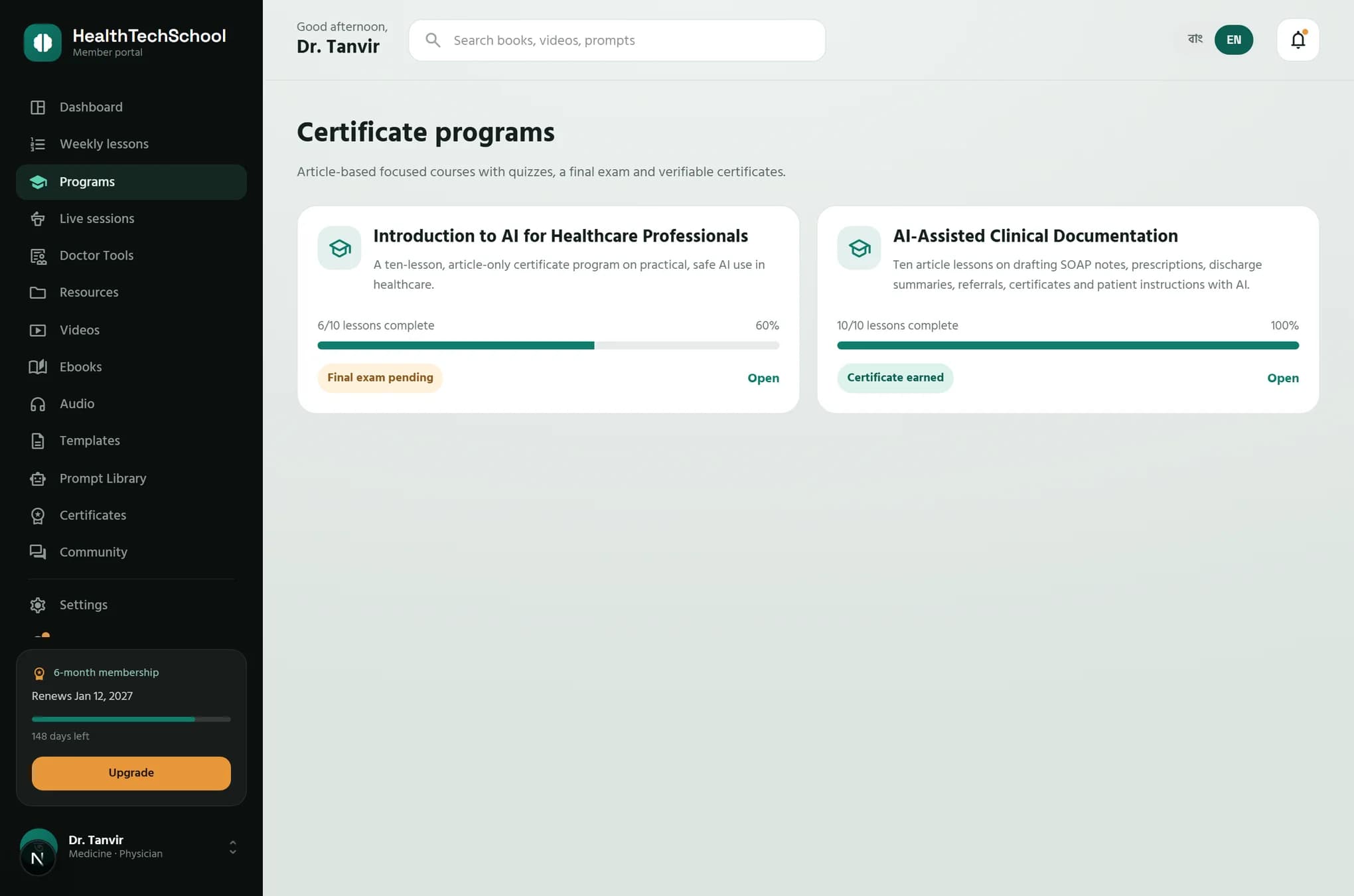 Certificate programs with per-program progress and final exam status