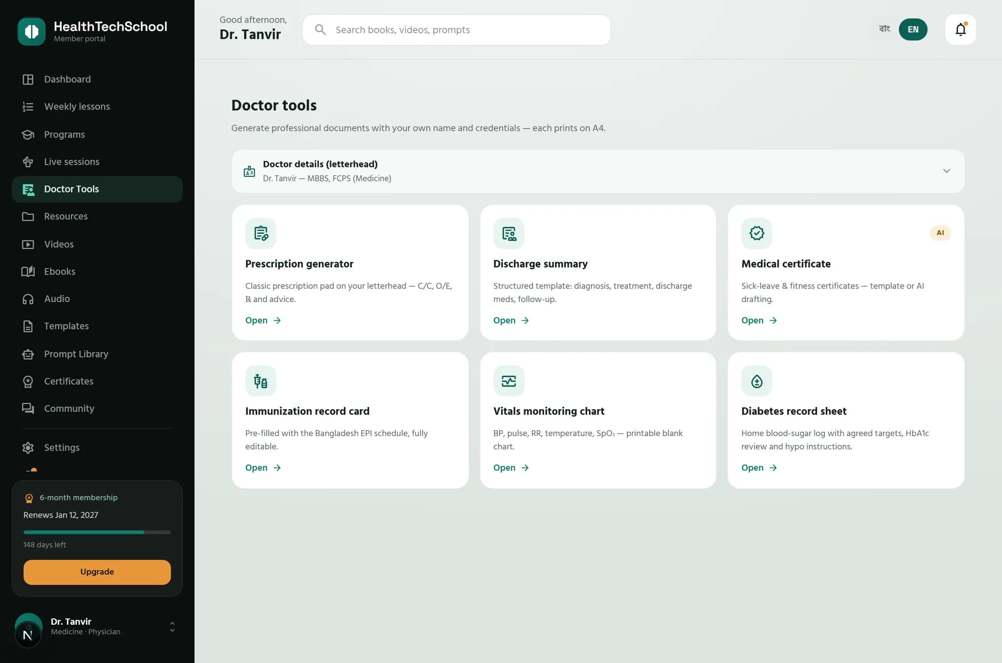 The Doctor Tools hub with six document generators